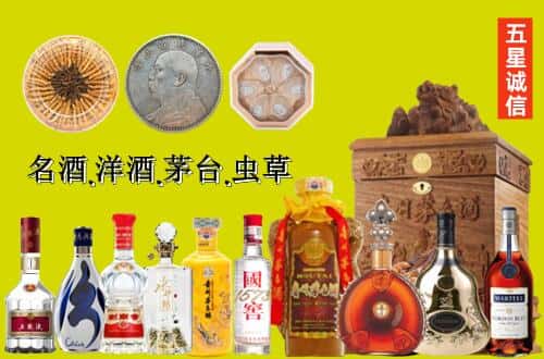 兴山县国尊烟酒商行