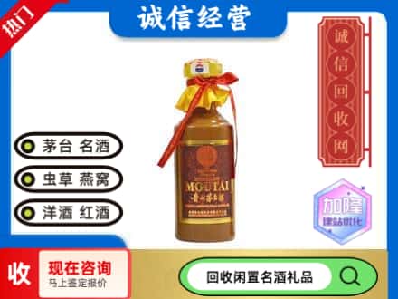 兴山县回收五十年茅台酒